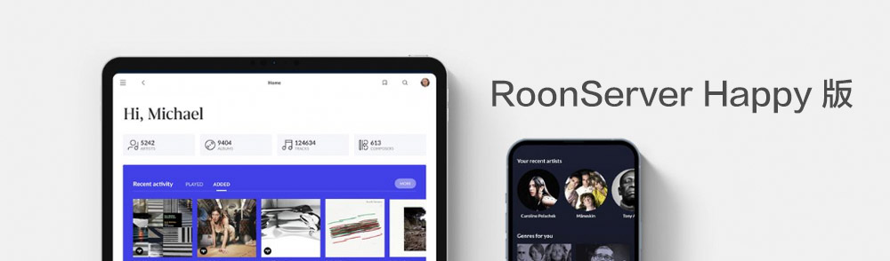 Featured Post Image - 群晖 音乐推流 Roon server Docker Happy 版