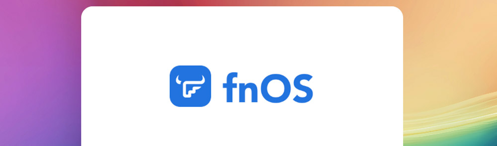 Featured Post Image - 飞牛系统首次进入